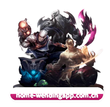 问鼎app APP - wending